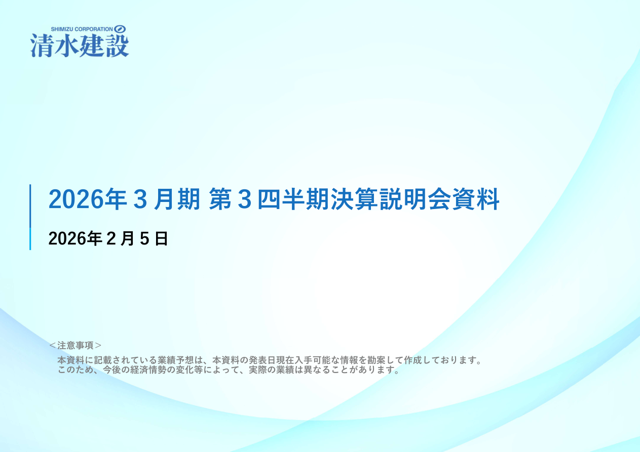 市場環境の核心