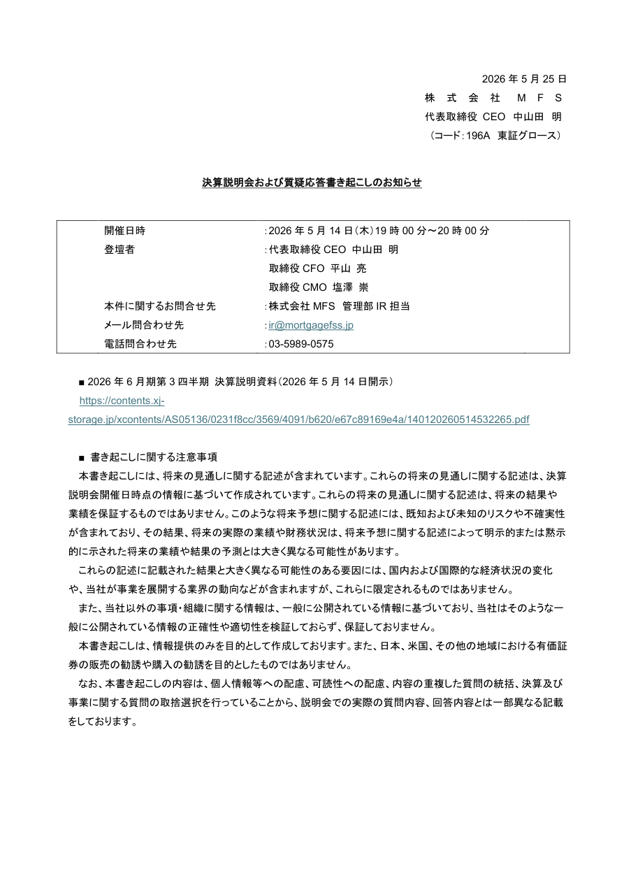 市場環境の核心