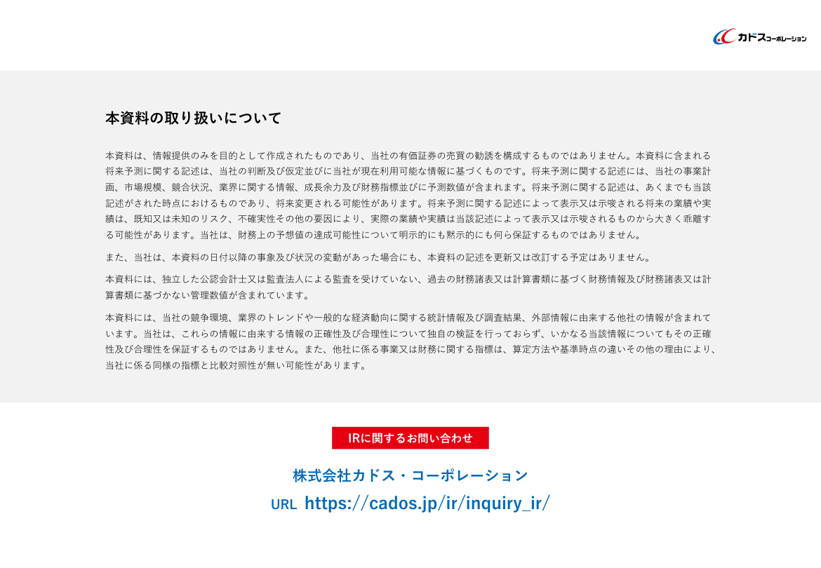 211A_ir_4.png