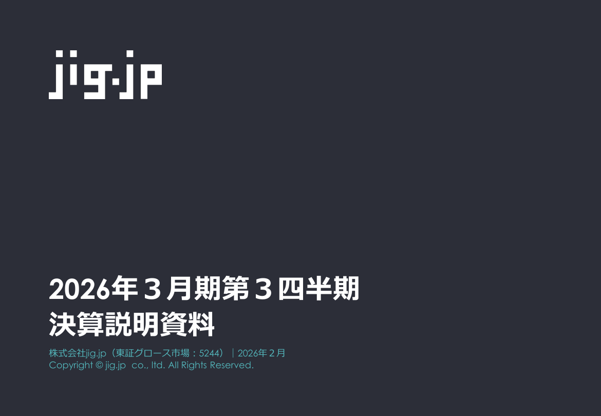 市場環境の核心