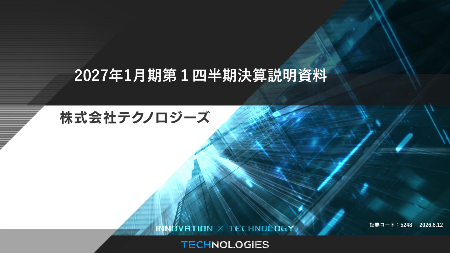 事業戦略の核心