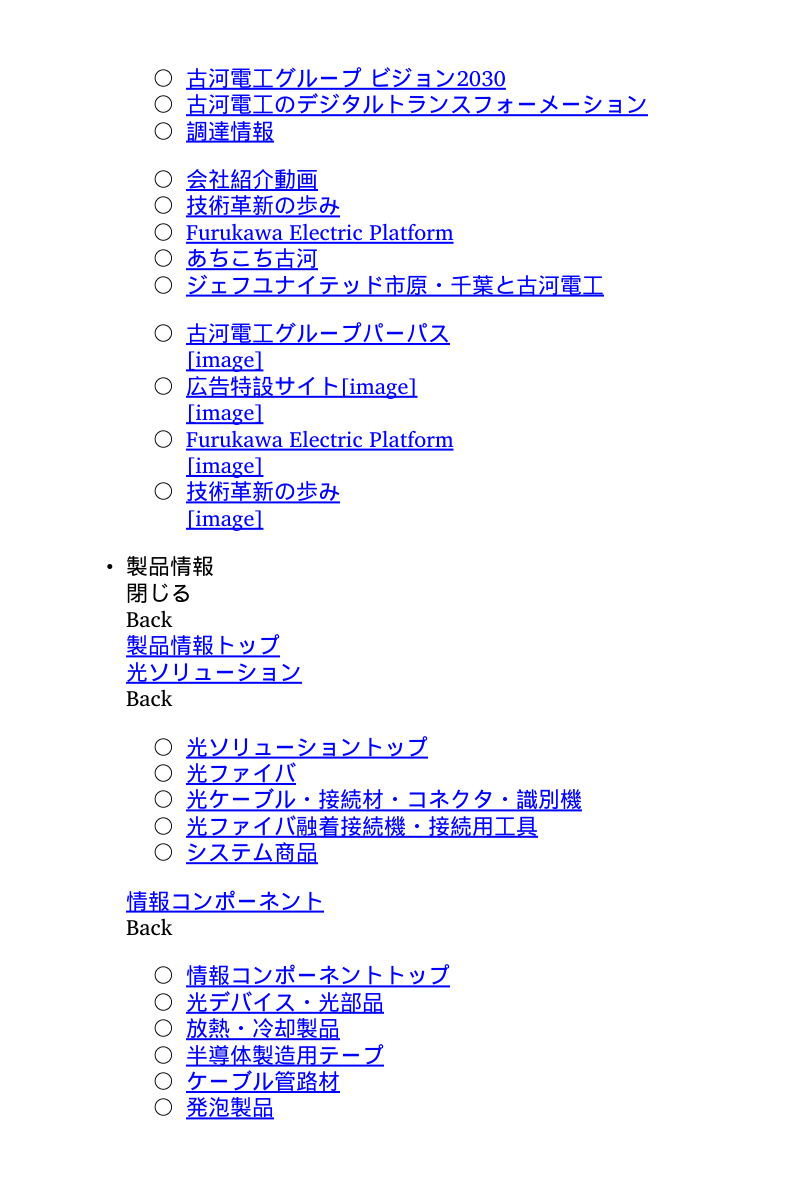 収益改善