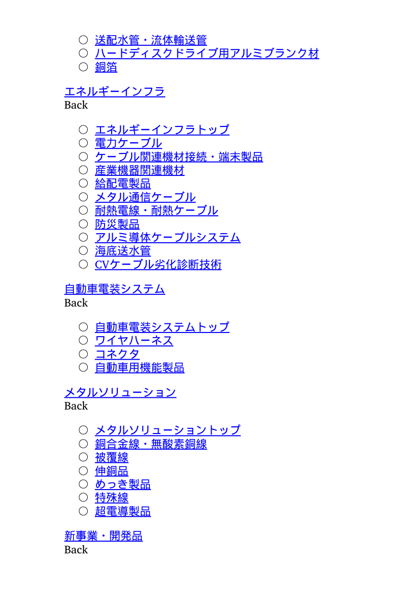研究開発