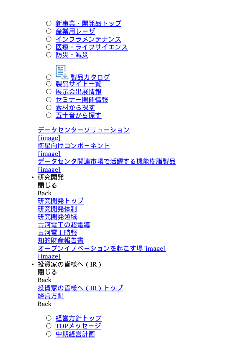 株主還元