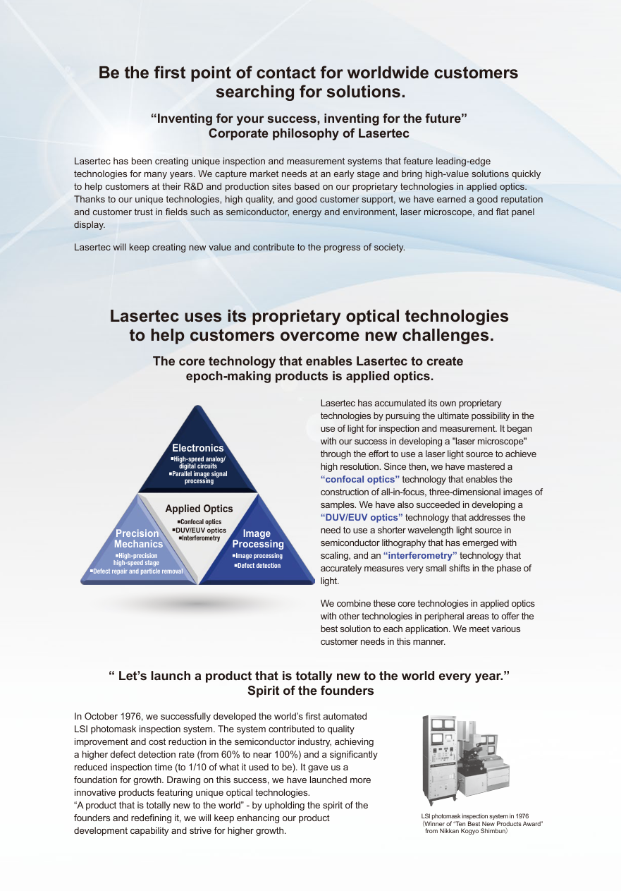 今後の見通しの核心