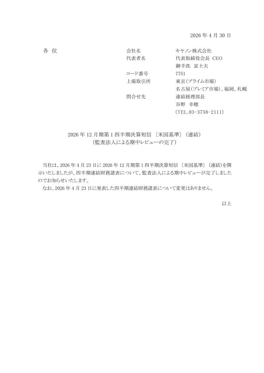 市場環境の核心