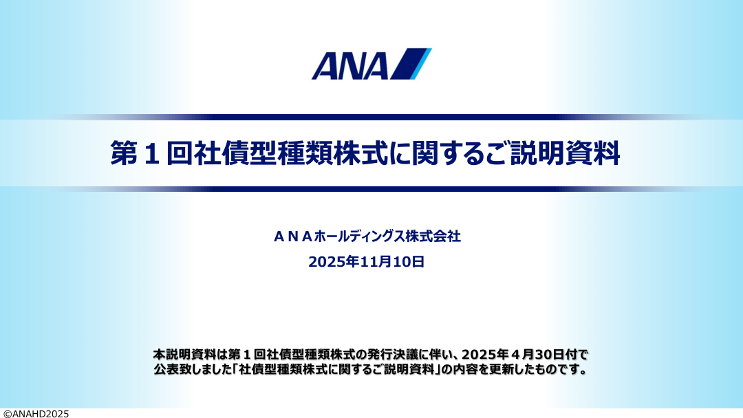 今後の見通しの核心