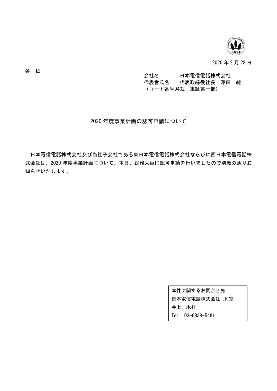 財務状況の核心