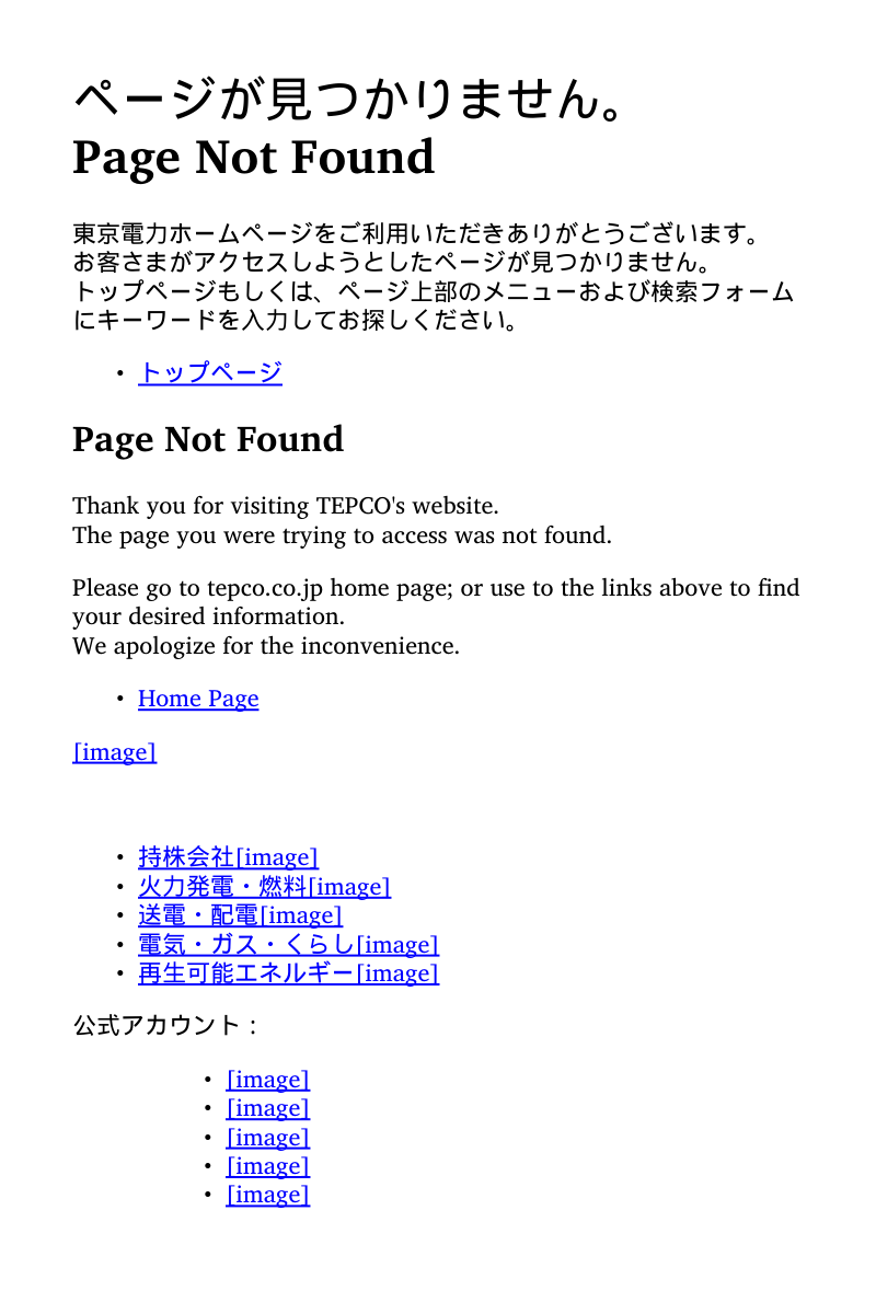 経営数値目標