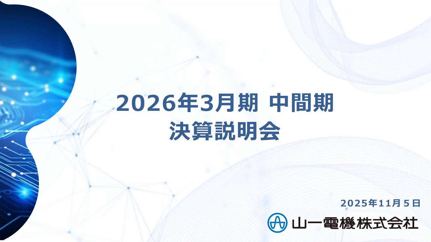 市場環境の核心